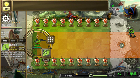 植物大战僵尸诸神版