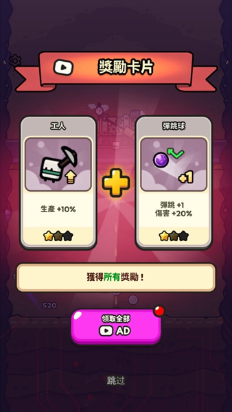 掘掘掘挖掘冒险内购破解版