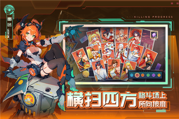 猎码计划官方正版