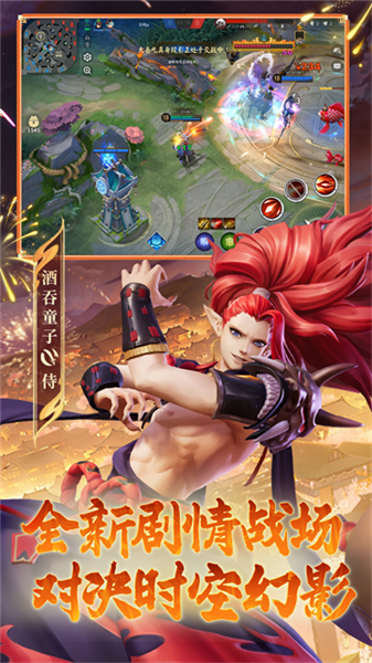 决战平安京OPPO版