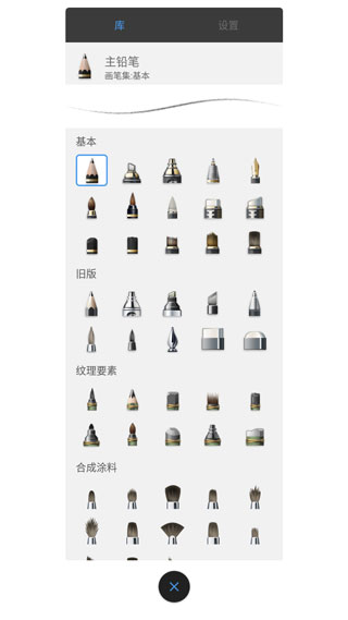 妙笔生花app官方正版