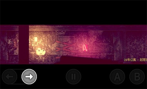 扣押豪华版手机版