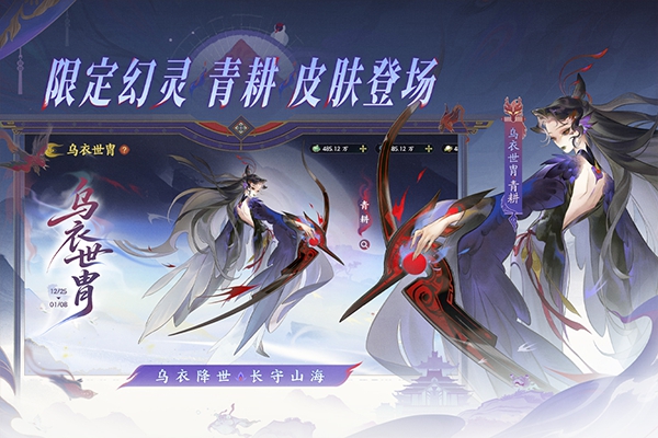 指间山海0.1折版本