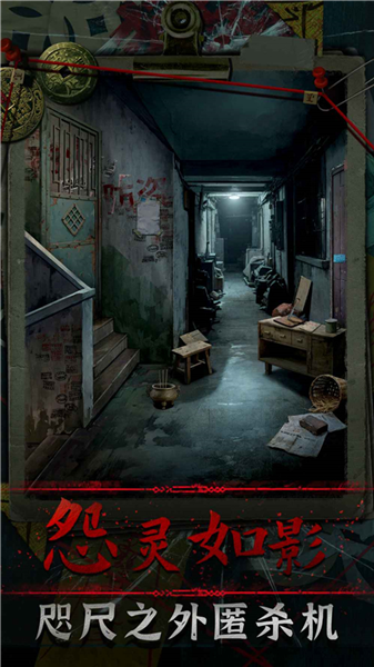 妻怨游戏官方版