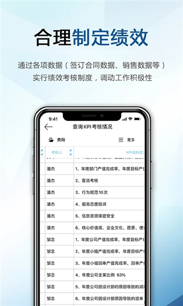 巴士软件手机版