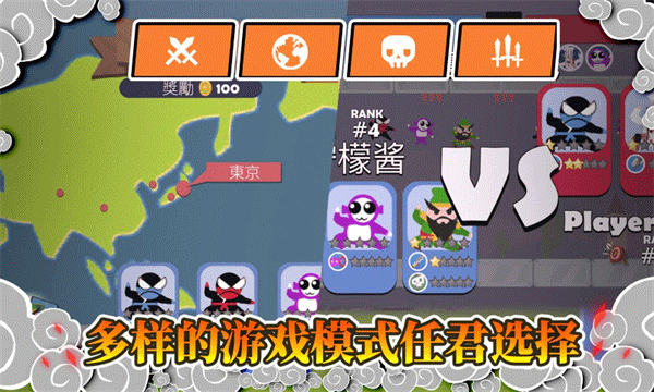 忍者跳跳跳游戏