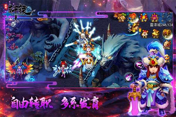 明珠轩辕九游版2026最新版