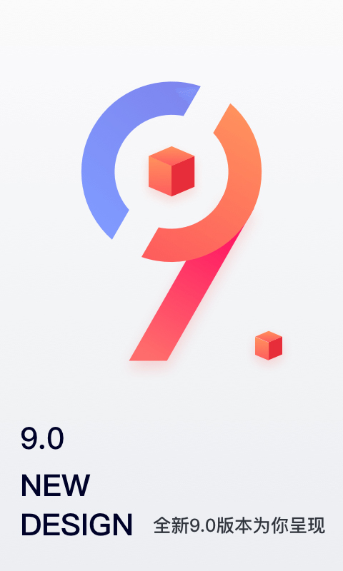 中国网络经纪人官方版app