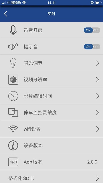 AUTO DVR行车记录仪
