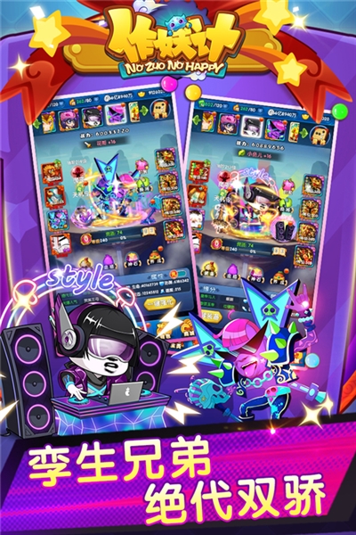 作妖计伏羲渠道服