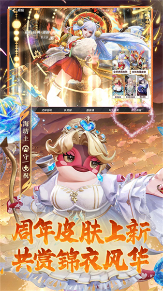 决战平安京OPPO版