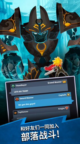 点杀泰坦2破解版