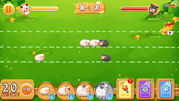 羊羊保卫战手机版2024