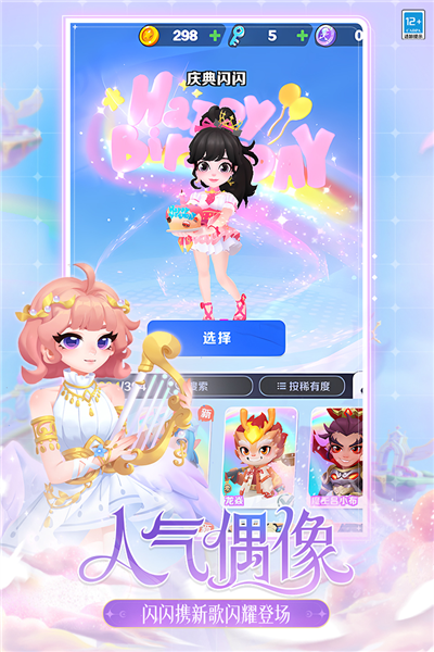 地铁跑酷oppo渠道服