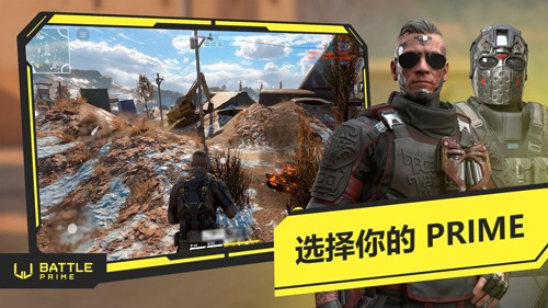 至高之战2026最新版