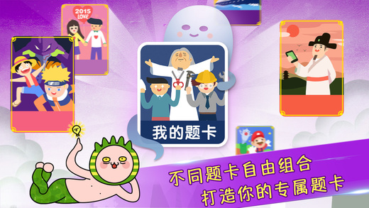 疯狂来往最新版本