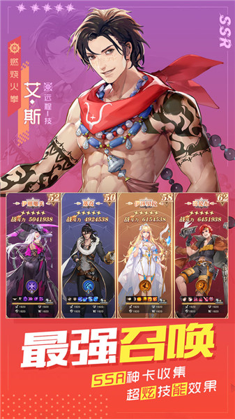 黎明航线大航海