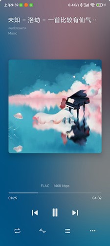 椒盐音乐GitHub官方版