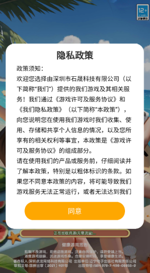 合并小镇赚钱游戏