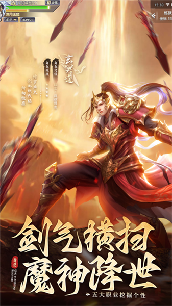 青云传vivo渠道服