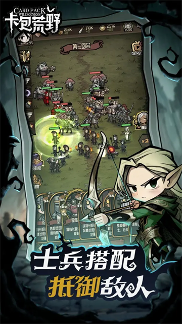 卡包荒野官方版