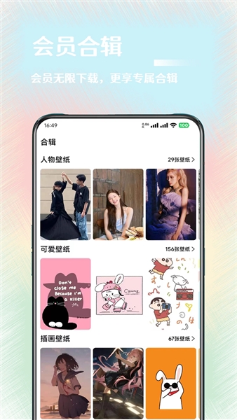 氧气壁纸制作软件