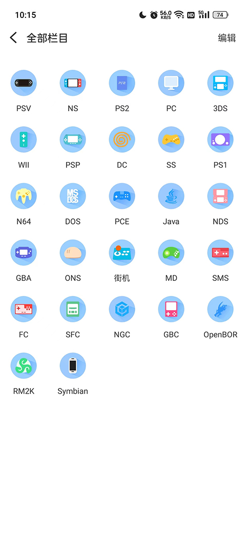 爱吾游戏宝盒老版本