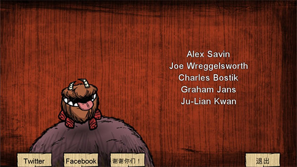 饥荒巨人国手机版最新版