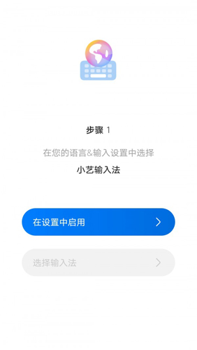 小艺输入法鸿蒙系统版本