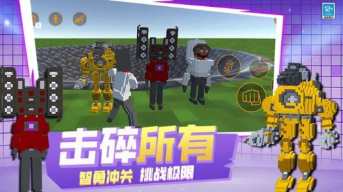 像素世界乱斗官方版