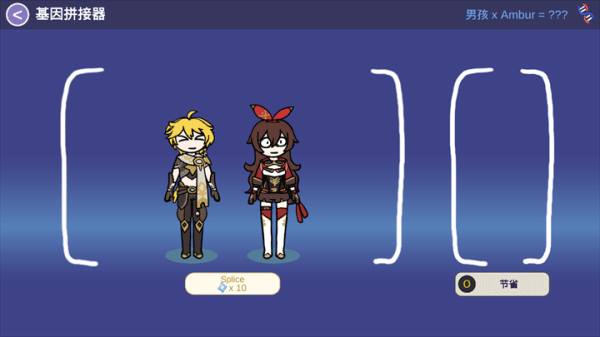 原神抽卡模拟器大聪明版最新版