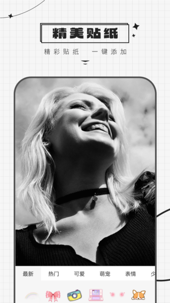 人像相机大全app