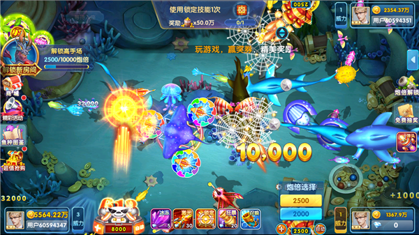 鱼丸指尖捕鱼游戏