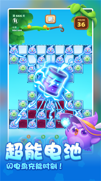 开心消消乐oppo渠道服