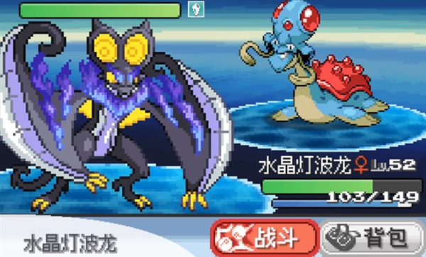 宝可梦无限融合中文版