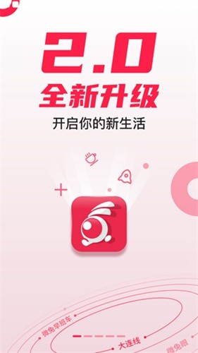 百姓关注app安卓版