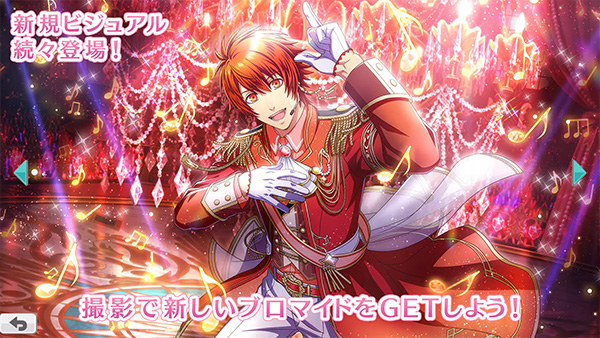 歌之王子殿下手游官方正版