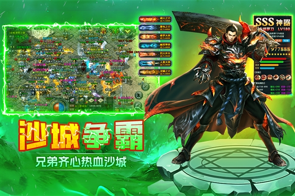 末日之刃最新版本