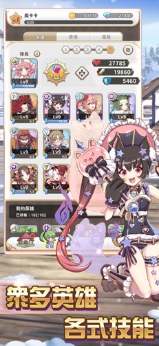 逆转魔卡无广告版