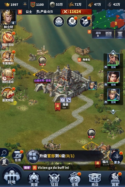 骑兵冲突官方版