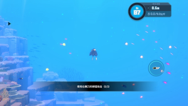 潜水员戴夫破解版手机版