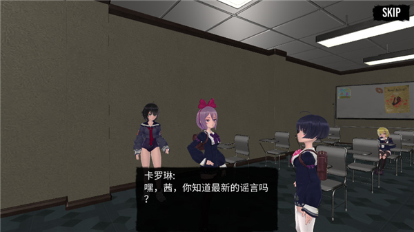 可怕的学校模拟器汉化版