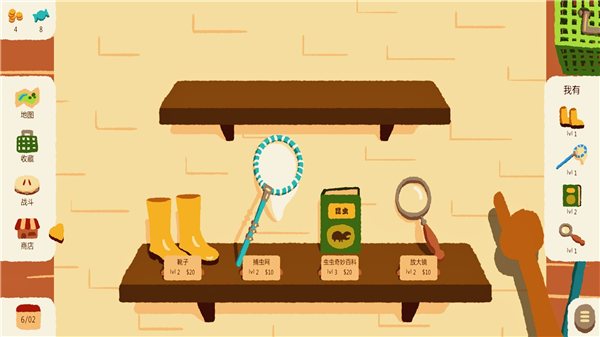 虫王争霸赛完整版