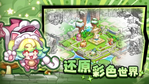 彩色点点战争手游