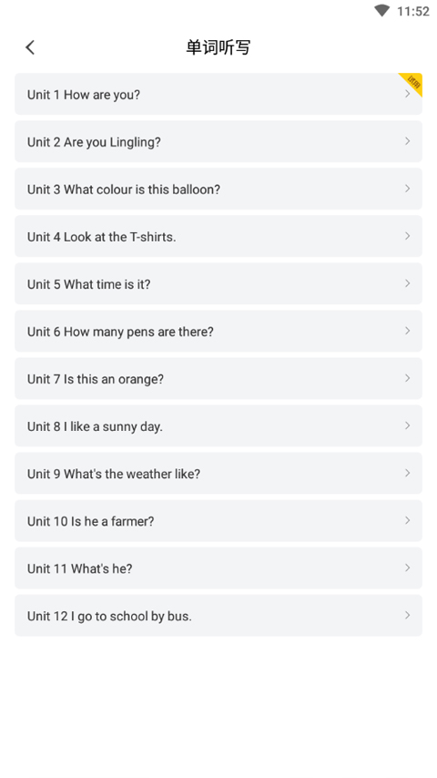 小飞机英语app官方版