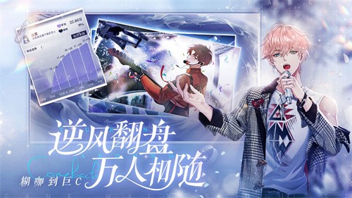 闪亮的你最新版