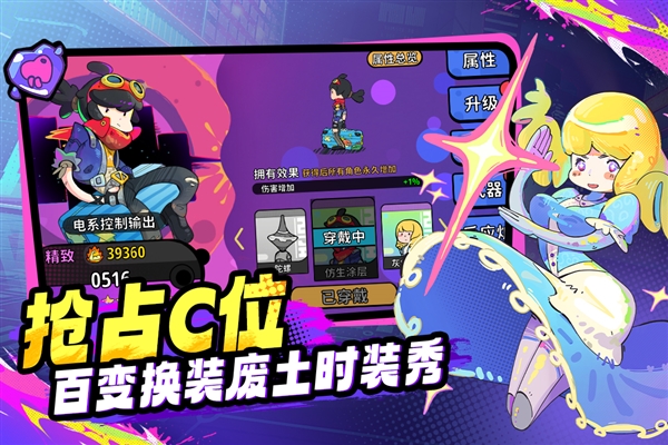 了不起的0516九游客户端