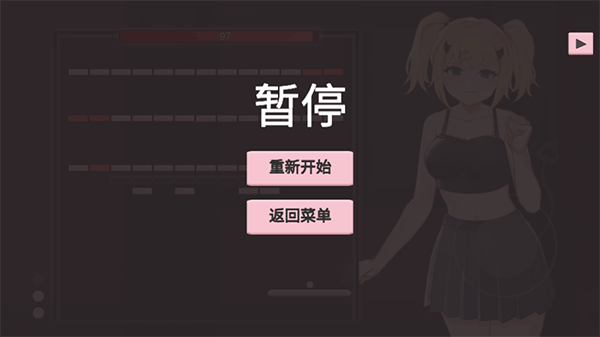 小恶魔打砖块游戏