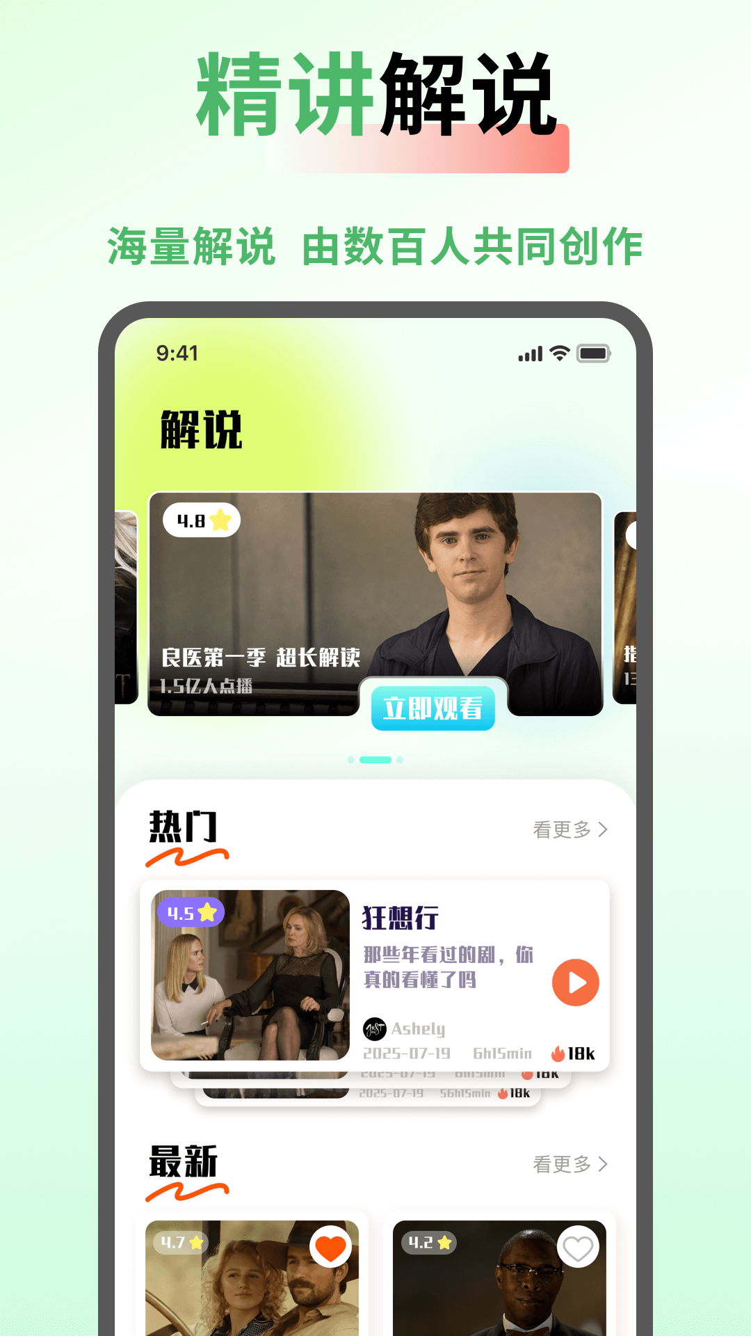 SeedHub正式版免费