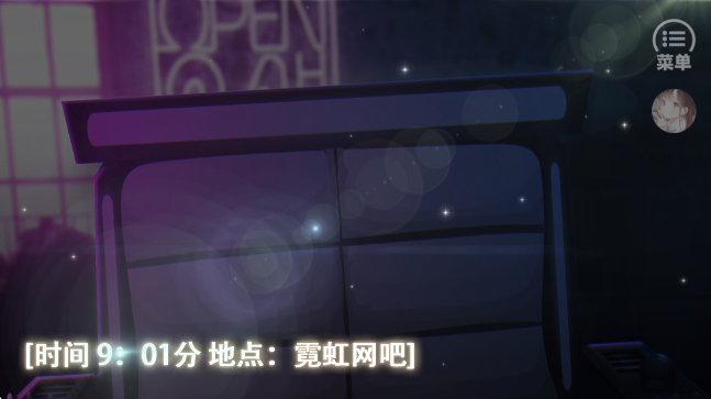 归海而已官方安卓版